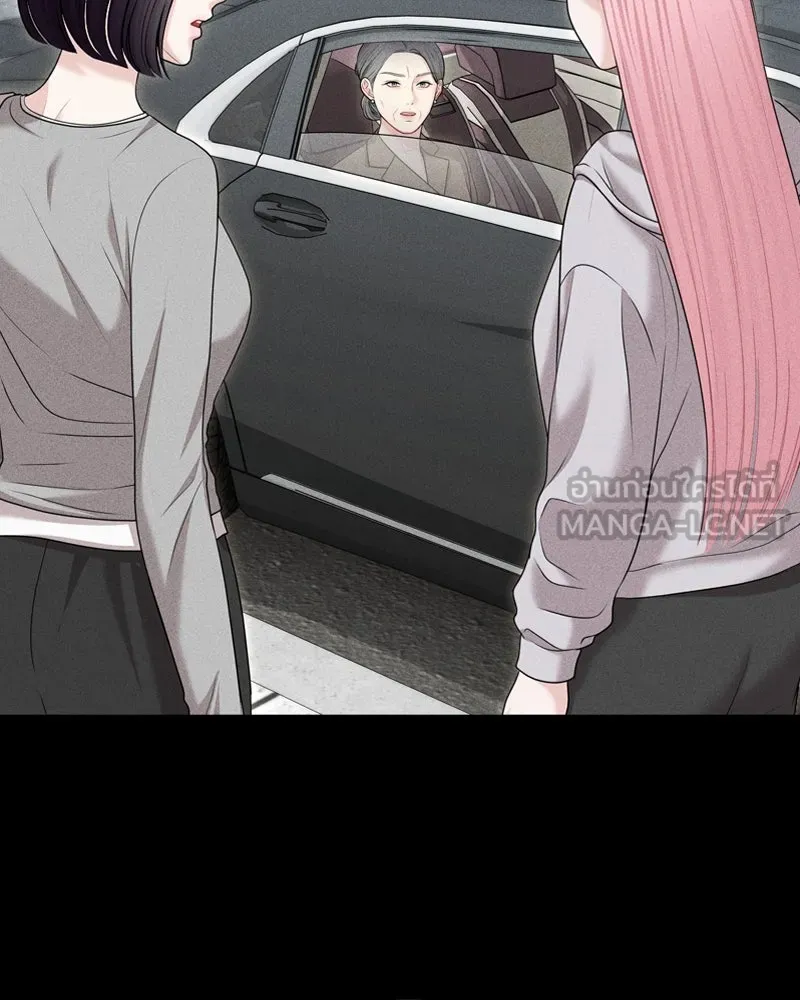 จ้า แม่คนสวย ตอนที่ 35 รูปที่ 24