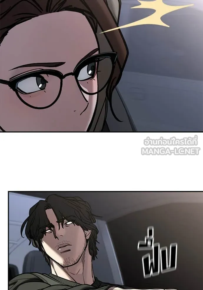 เลวฟาดเลว ตอนที่ 142 รูปที่ 80