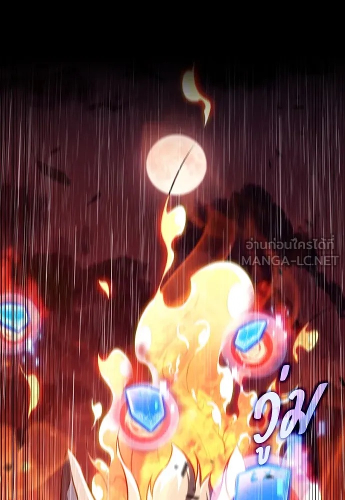 ครัวผู้กล้าท้าให้ชิม ตอนที่ 6 รูปที่ 114