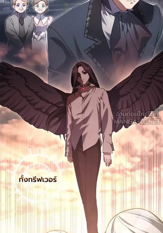 ราชินีจอมมาร ตอนที่ 77 รูปที่ 3