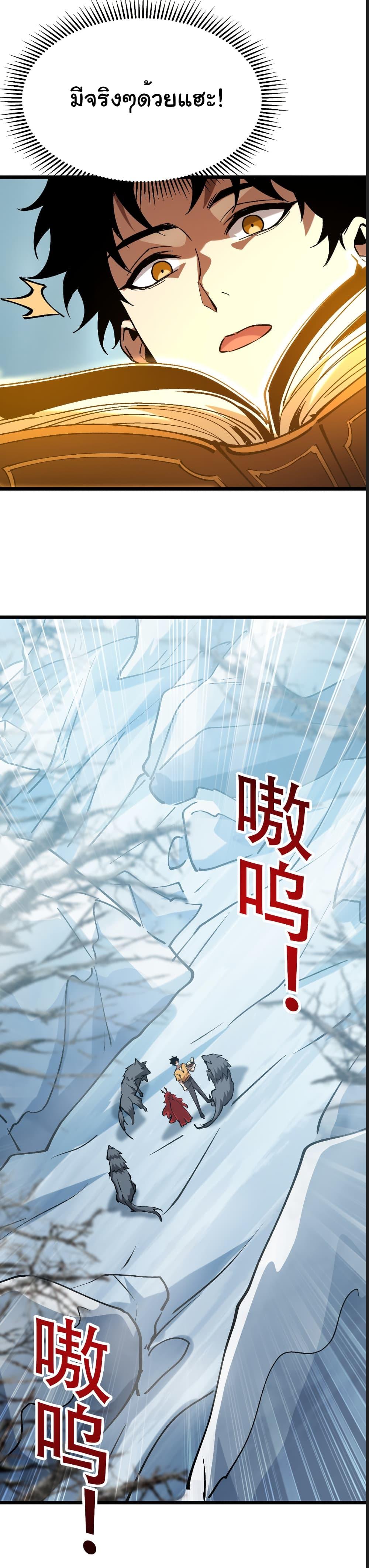 Manga-lc-com อ่านมังงะ อ่านการ์ตูน ออนไลน์ ฟรี Summon the devil, I am the abyss ตอนที่ 1 2 3 4 5 6 7 8 9 10 11 12 13 14 ฟรี ไม่มีโฆษณา Manga-lc - อ่าน มังงะ อ่าน การ์ตูน ออนไลน์ อ่านมังงะ ฟรี