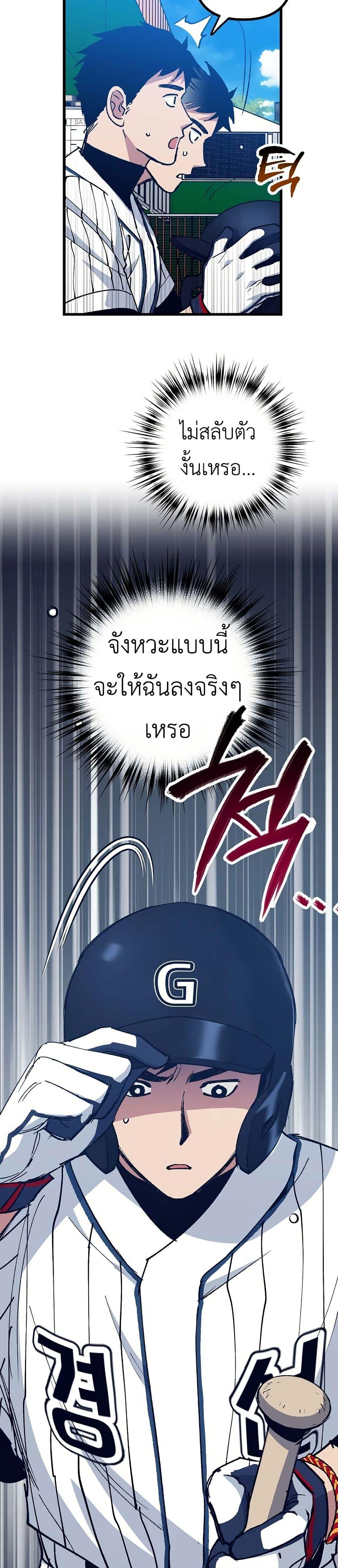 Manga-lc-com อ่านมังงะ อ่านการ์ตูน ออนไลน์ ฟรี Monster Genius Players Really Like Me ตอนที่ 1 2 3 4 5 6 7 8 9 10 11 12 13 14 ฟรี ไม่มีโฆษณา Manga-lc - อ่าน มังงะ อ่าน การ์ตูน ออนไลน์ อ่านมังงะ ฟรี