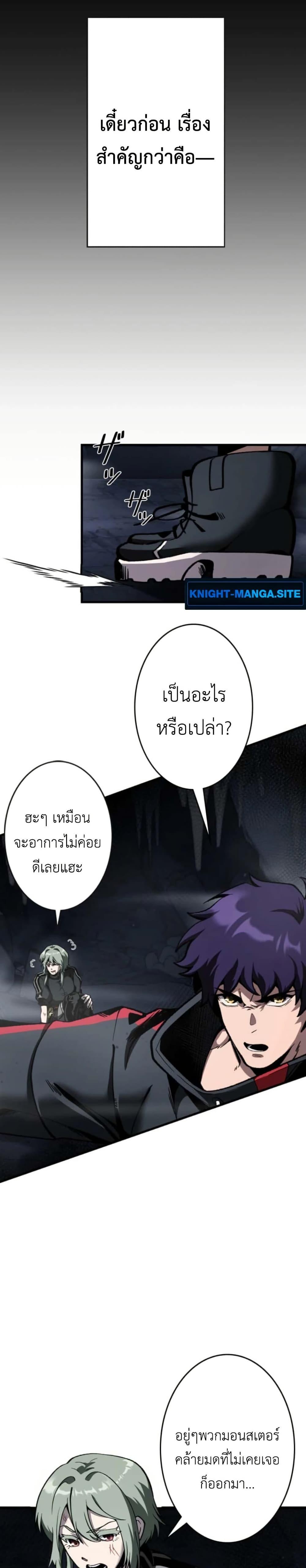 Manga-lc-com อ่านมังงะ อ่านการ์ตูน ออนไลน์ ฟรี I Became Unrivaled by Converting 10,000 Skills into a Top-Tier Skill ตอนที่ 1 2 3 4 5 6 7 8 9 10 11 12 13 14 ฟรี ไม่มีโฆษณา Manga-lc - อ่าน มังงะ อ่าน การ์ตูน ออนไลน์ อ่านมังงะ ฟรี