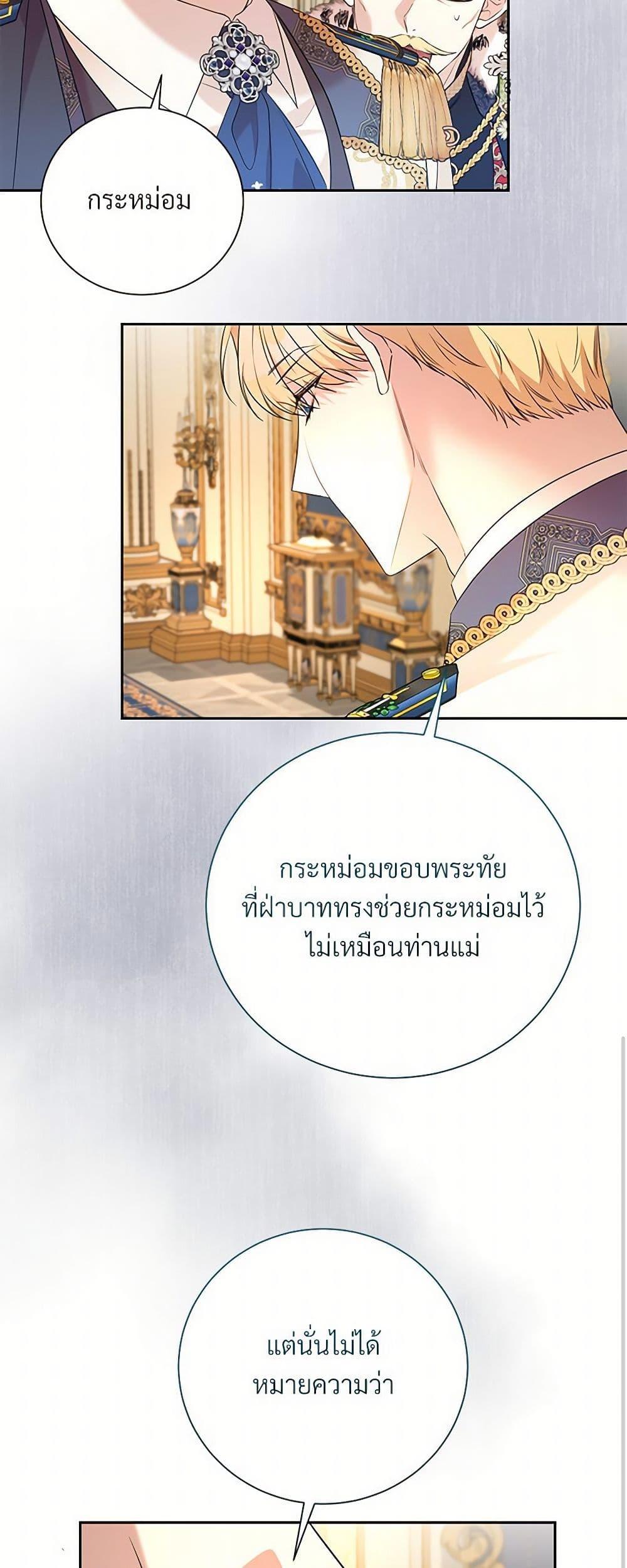 Manga-lc-com อ่านมังงะ อ่านการ์ตูน ออนไลน์ ฟรี I Can’t Keep Up With My Stallion Duke ตอนที่ 1 2 3 4 5 6 7 8 9 10 11 12 13 14 ฟรี ไม่มีโฆษณา Manga-lc - อ่าน มังงะ อ่าน การ์ตูน ออนไลน์ อ่านมังงะ ฟรี