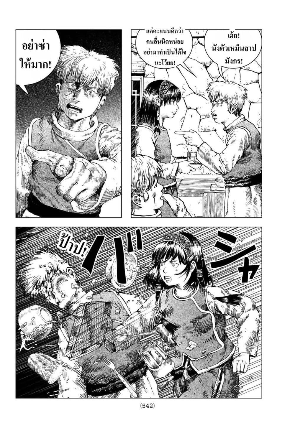 Manga-lc-com อ่านมังงะ อ่านการ์ตูน ออนไลน์ ฟรี Dragon Hunt Tribe ตอนที่ 1 2 3 4 5 6 7 8 9 10 11 12 13 14 ฟรี ไม่มีโฆษณา Manga-lc - อ่าน มังงะ อ่าน การ์ตูน ออนไลน์ อ่านมังงะ ฟรี