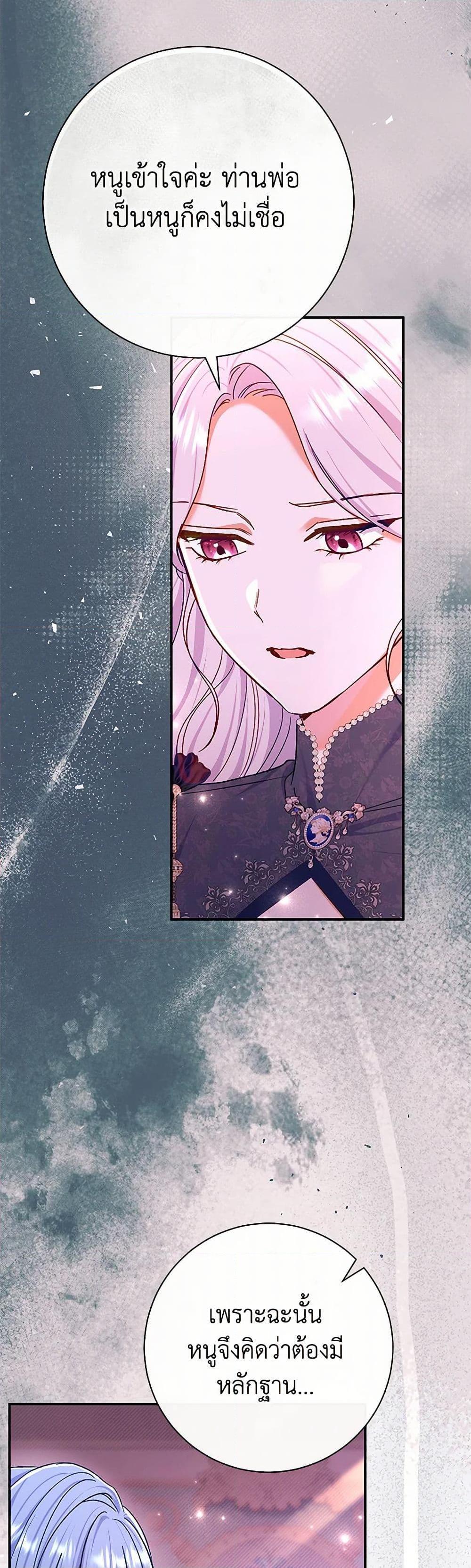 Manga-lc-com อ่านมังงะ อ่านการ์ตูน ออนไลน์ ฟรี The Villain’s Match Is Too Perfect ตอนที่ 1 2 3 4 5 6 7 8 9 10 11 12 13 14 ฟรี ไม่มีโฆษณา Manga-lc - อ่าน มังงะ อ่าน การ์ตูน ออนไลน์ อ่านมังงะ ฟรี