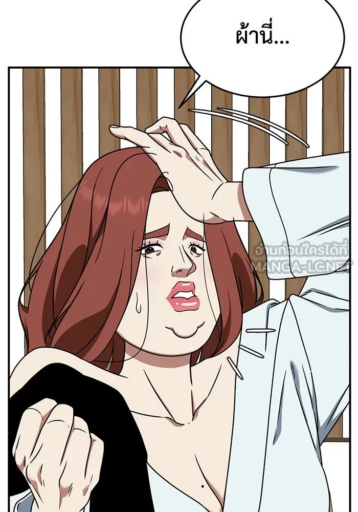 ช่วยเปลี่ยนฉันที ตอนที่ 168. คโยแทฮี 8 รูปที่ 21