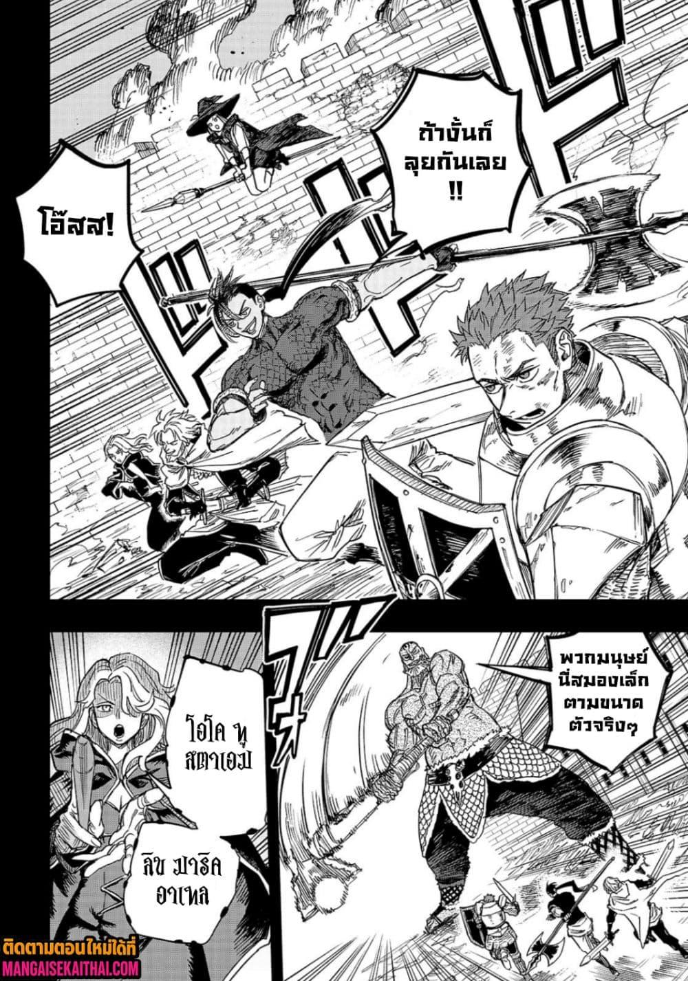Manga-lc-com อ่านมังงะ อ่านการ์ตูน ออนไลน์ ฟรี Tensei Akuma no Saikyou Yuusha Ikusei Keikaku ตอนที่ 1 2 3 4 5 6 7 8 9 10 11 12 13 14 ฟรี ไม่มีโฆษณา Manga-lc - อ่าน มังงะ อ่าน การ์ตูน ออนไลน์ อ่านมังงะ ฟรี