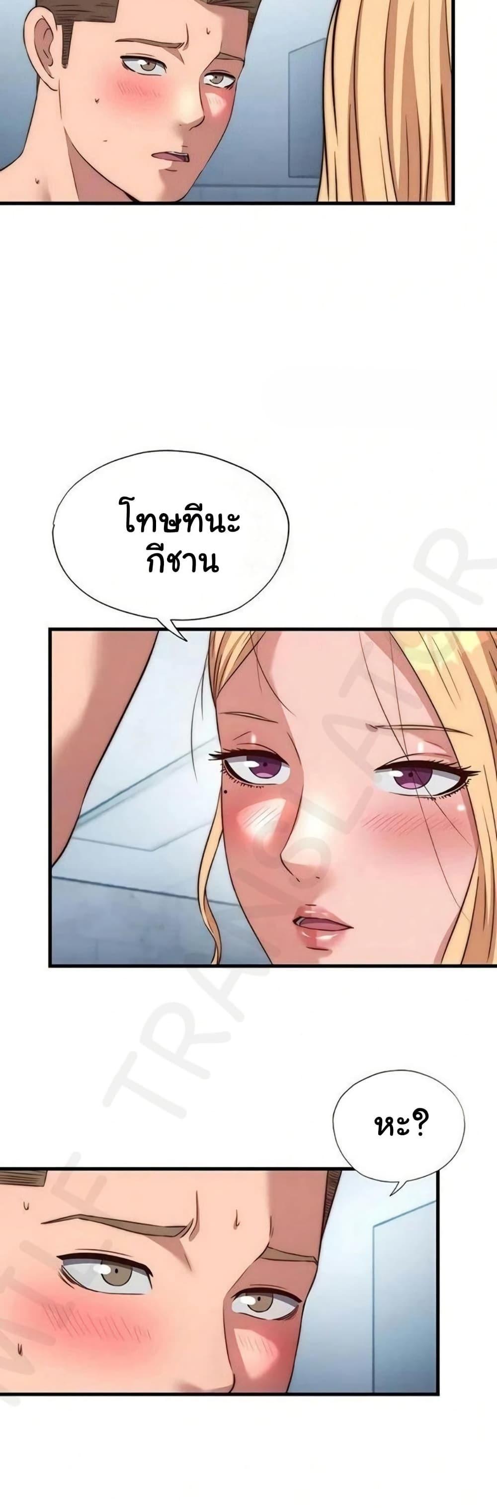 Doujin-Lc- อ่าน โดจิน มังฮวา เกาหลี ญี่ปุ่น จีน แปลไทย A Situation Full ตอนที่ 1 2 3 4 5 6 7 8 9 10 11 12 13 14 ฟรี ไม่มีโฆษณา อ่าน โดจิน Manhwa เกาหลี ญี่ปุ่น จีน เรามีครบ คัดมาให้เน้นๆ โดจิน 18+ รับประกันความฟินโดย  Doujin Lc