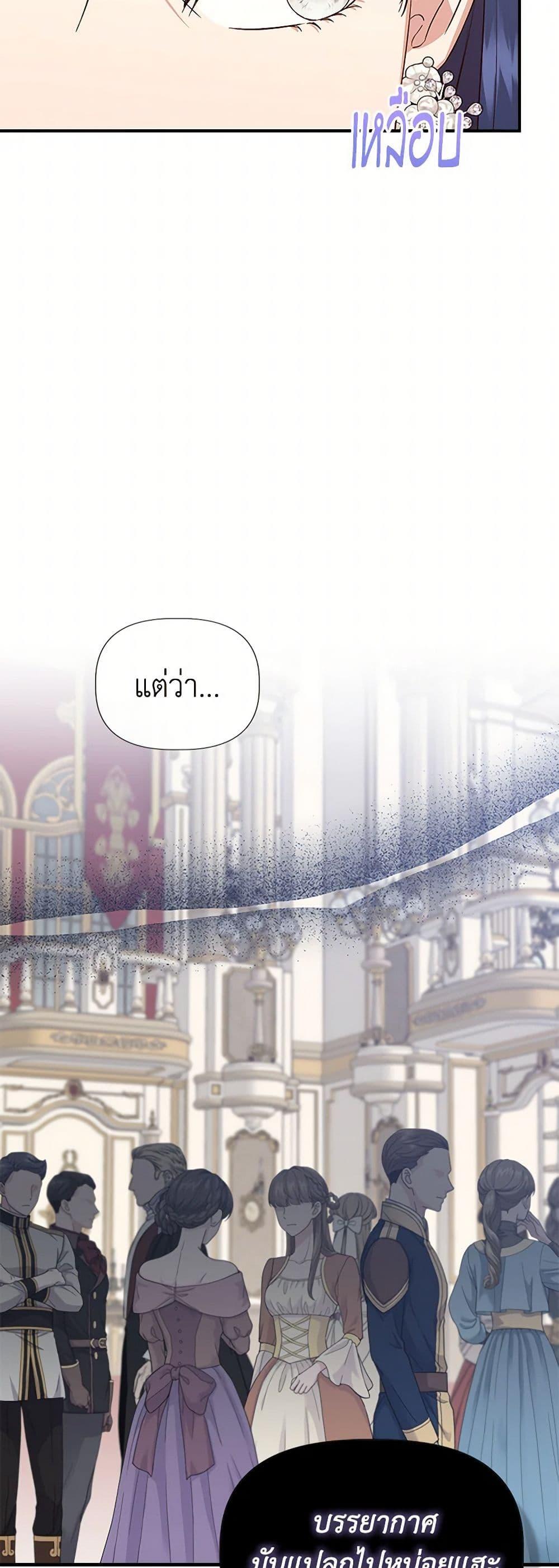 Manga-lc-com อ่านมังงะ อ่านการ์ตูน ออนไลน์ ฟรี I Wasn’t the Cinderella ตอนที่ 1 2 3 4 5 6 7 8 9 10 11 12 13 14 ฟรี ไม่มีโฆษณา Manga-lc - อ่าน มังงะ อ่าน การ์ตูน ออนไลน์ อ่านมังงะ ฟรี