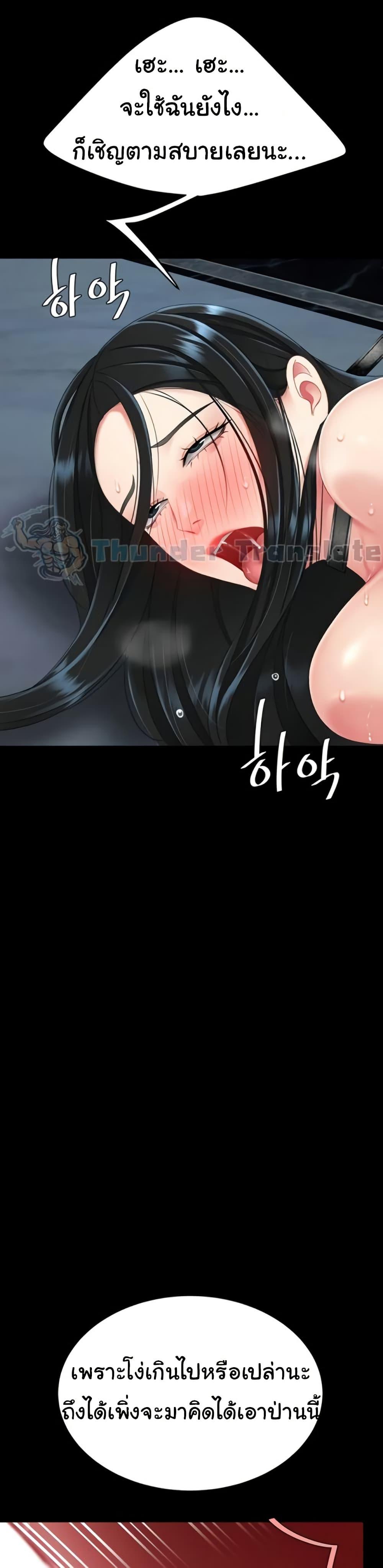 Doujin-Lc- อ่าน โดจิน มังฮวา เกาหลี ญี่ปุ่น จีน แปลไทย Go Ahead, Mom ตอนที่ 1 2 3 4 5 6 7 8 9 10 11 12 13 14 ฟรี ไม่มีโฆษณา อ่าน โดจิน Manhwa เกาหลี ญี่ปุ่น จีน เรามีครบ คัดมาให้เน้นๆ โดจิน 18+ รับประกันความฟินโดย  Doujin Lc
