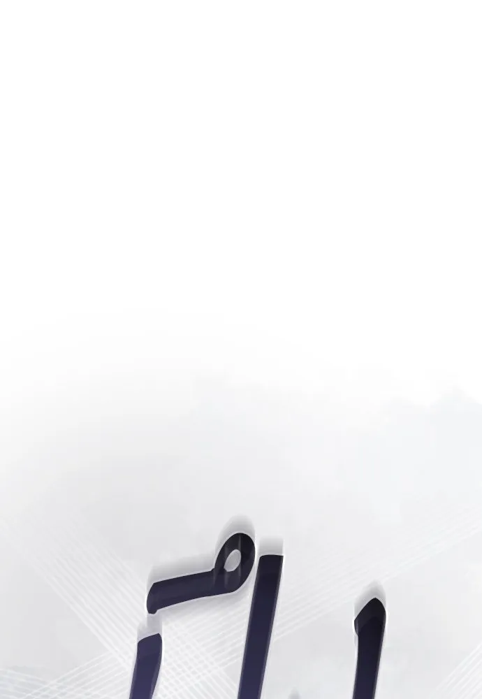 จักรพรรดิคลั่งรักที่เด็กกว่าฉันพันปี ตอนที่ 32 รูปที่ 17