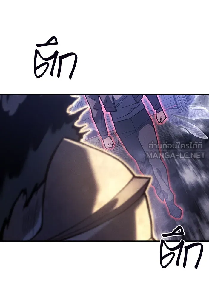 เกิดใหม่พร้อมพลังแห่งราชัน ตอนที่ 88 รูปที่ 69