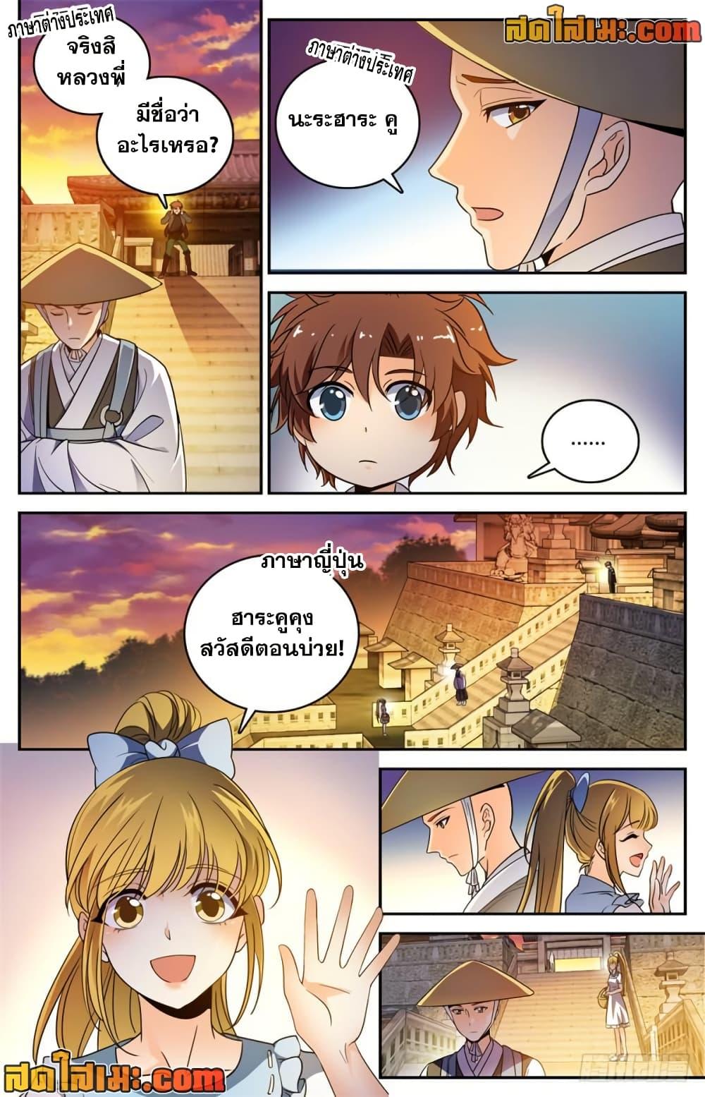 Manga-lc-com อ่านมังงะ อ่านการ์ตูน ออนไลน์ ฟรี Versatile Mage จอมเวทย์เต็มพิกัด ตอนที่ 1 2 3 4 5 6 7 8 9 10 11 12 13 14 ฟรี ไม่มีโฆษณา Manga-lc - อ่าน มังงะ อ่าน การ์ตูน ออนไลน์ อ่านมังงะ ฟรี