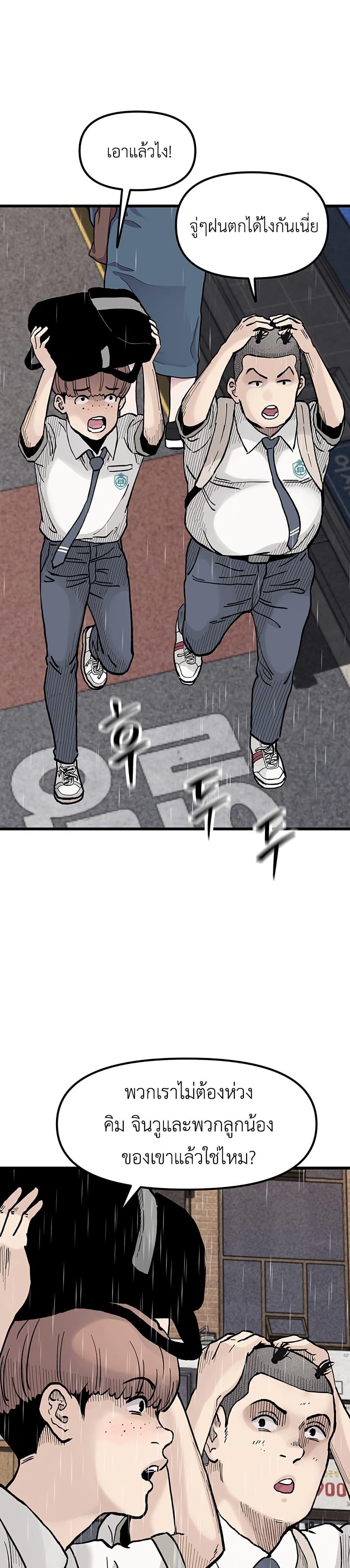 Manga-lc-com อ่านมังงะ อ่านการ์ตูน ออนไลน์ ฟรี The Silent Transfer Student ตอนที่ 1 2 3 4 5 6 7 8 9 10 11 12 13 14 ฟรี ไม่มีโฆษณา Manga-lc - อ่าน มังงะ อ่าน การ์ตูน ออนไลน์ อ่านมังงะ ฟรี