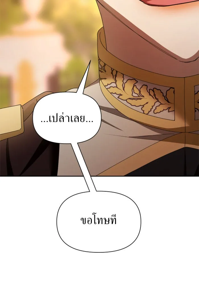 ชิงชีวิตพลิกลิขิตชะตา ตอนที่ 100. ผู้คนก็เป็นแค่เพียงตัวเลข รูปที่ 112