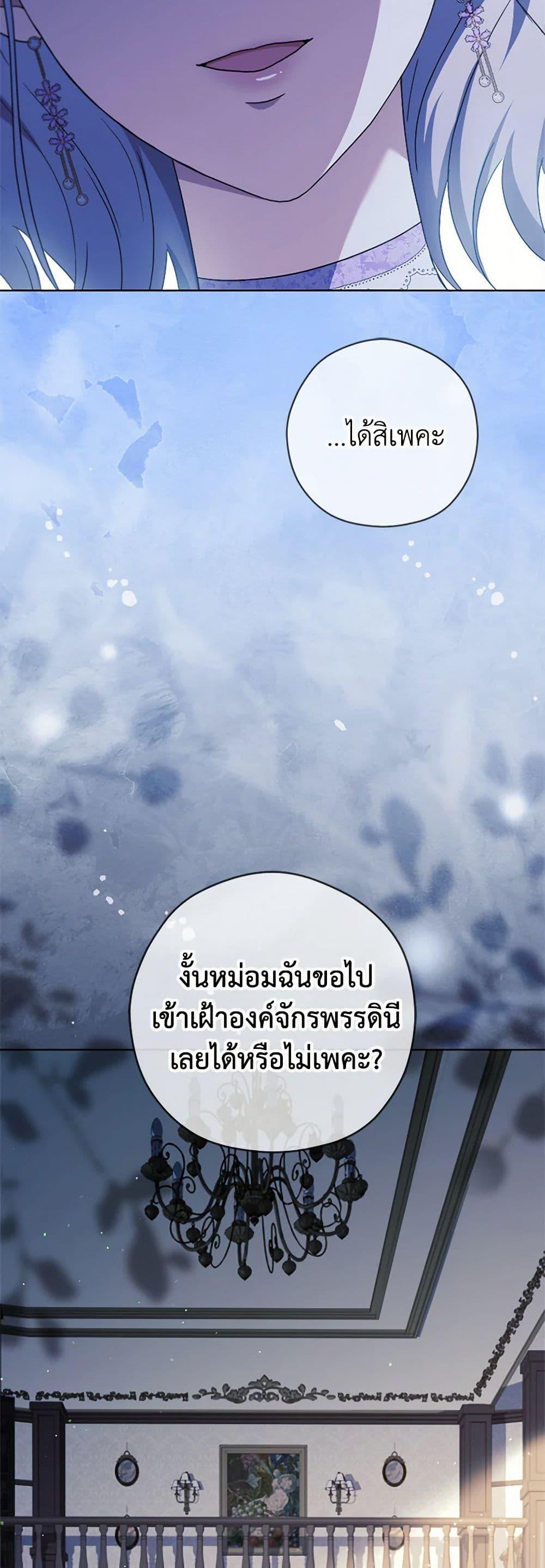 Manga-lc-com อ่านมังงะ อ่านการ์ตูน ออนไลน์ ฟรี I Went On Strike Because It Was A Time Limit ตอนที่ 1 2 3 4 5 6 7 8 9 10 11 12 13 14 ฟรี ไม่มีโฆษณา Manga-lc - อ่าน มังงะ อ่าน การ์ตูน ออนไลน์ อ่านมังงะ ฟรี