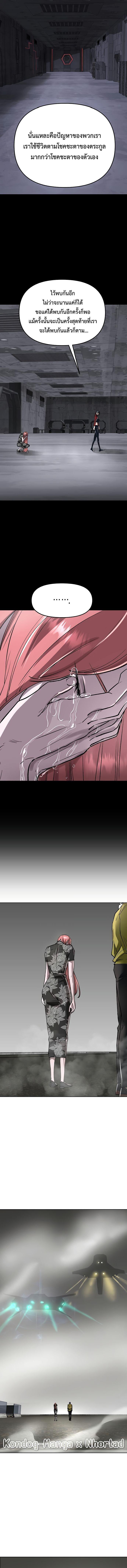 Manga-lc-com อ่านมังงะ อ่านการ์ตูน ออนไลน์ ฟรี Cosmic Heavenly Demon 3077 ตอนที่ 1 2 3 4 5 6 7 8 9 10 11 12 13 14 ฟรี ไม่มีโฆษณา Manga-lc - อ่าน มังงะ อ่าน การ์ตูน ออนไลน์ อ่านมังงะ ฟรี