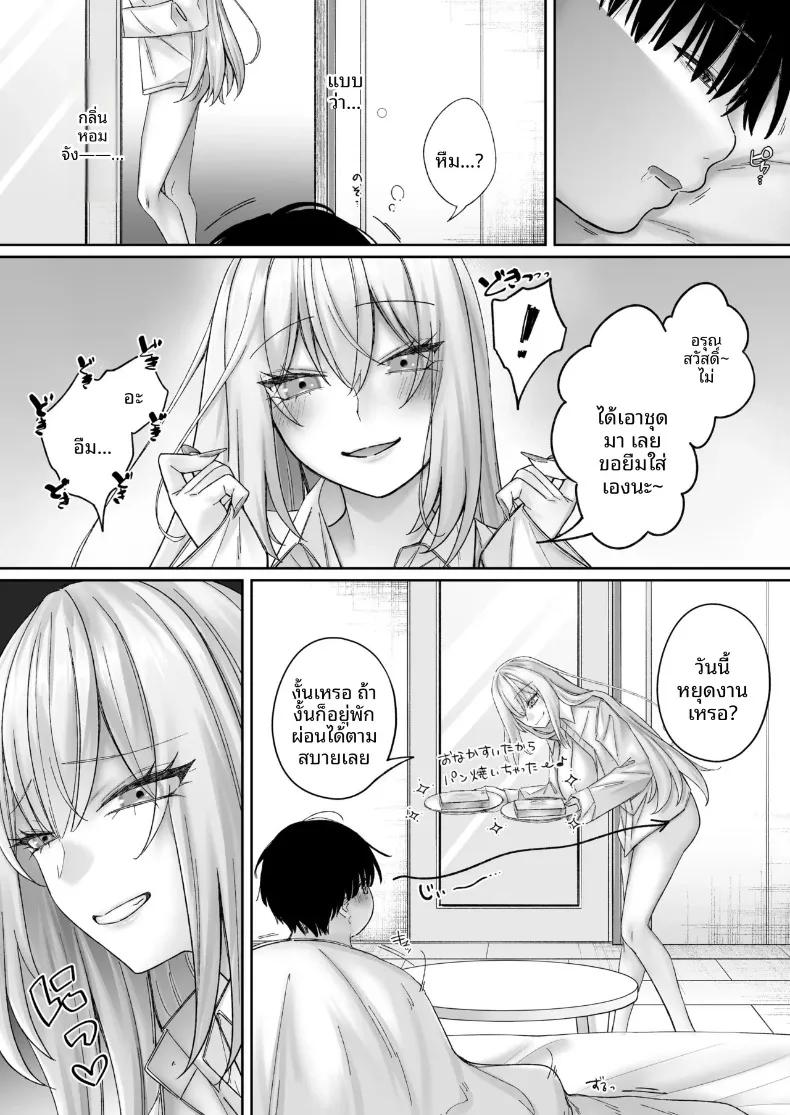 Doujin-Lc- อ่าน โดจิน มังฮวา เกาหลี ญี่ปุ่น จีน แปลไทย เซ็กส์ทันใจสาวพร้อมใช้งาน (Chocomint) ตอนที่ 1 2 3 4 5 6 7 8 9 10 11 12 13 14 ฟรี ไม่มีโฆษณา อ่าน โดจิน Manhwa เกาหลี ญี่ปุ่น จีน เรามีครบ คัดมาให้เน้นๆ โดจิน 18+ รับประกันความฟินโดย  Doujin Lc