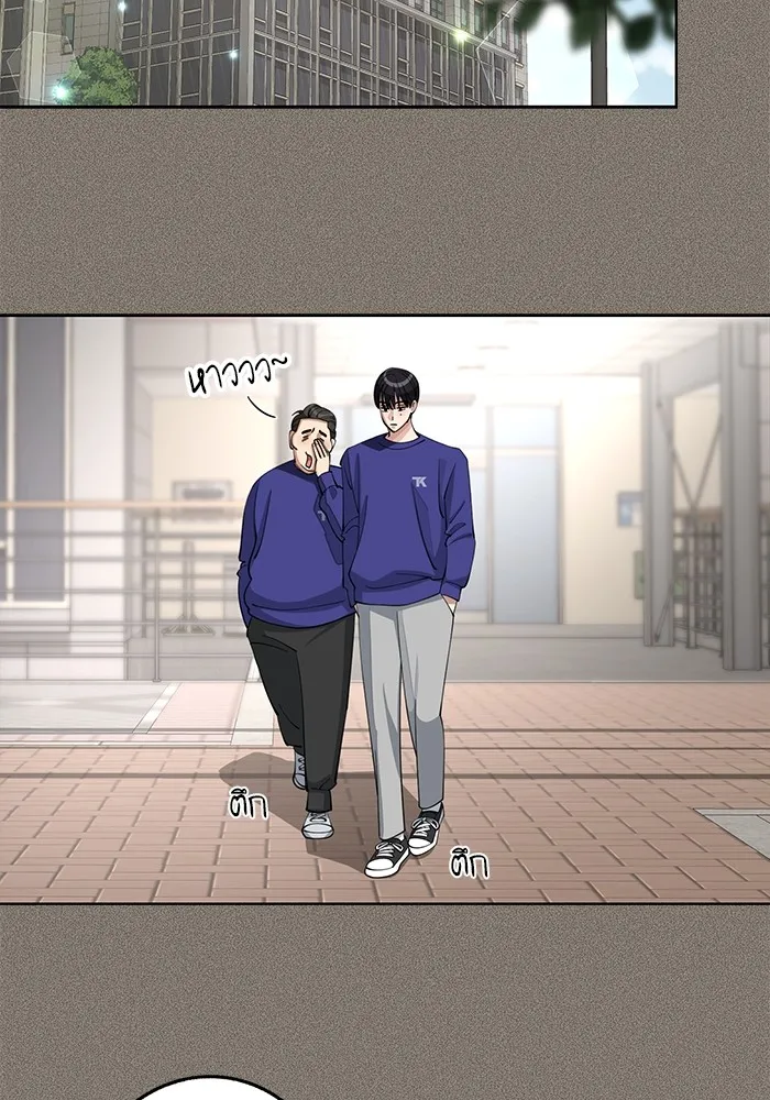 ความรักของอิซอบ ตอนที่ 53 รูปที่ 20