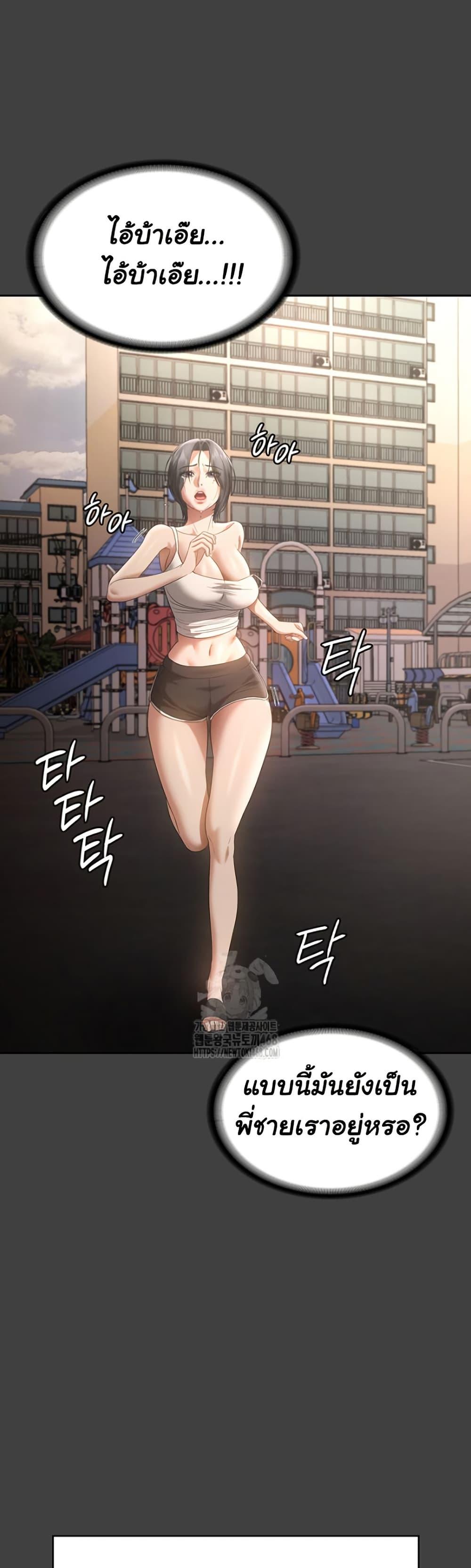 Doujin-Lc- อ่าน โดจิน มังฮวา เกาหลี ญี่ปุ่น จีน แปลไทย The Chairman’s Wife ตอนที่ 1 2 3 4 5 6 7 8 9 10 11 12 13 14 ฟรี ไม่มีโฆษณา อ่าน โดจิน Manhwa เกาหลี ญี่ปุ่น จีน เรามีครบ คัดมาให้เน้นๆ โดจิน 18+ รับประกันความฟินโดย  Doujin Lc