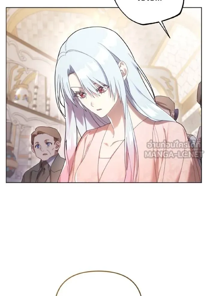 ราชินีจอมมาร ตอนที่ 24 รูปที่ 79