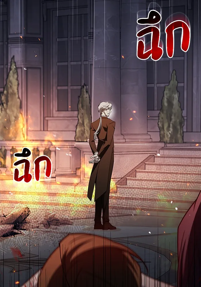 ผมไม่ได้เก่งอย่างที่คิด ตอนที่ 20 รูปที่ 152