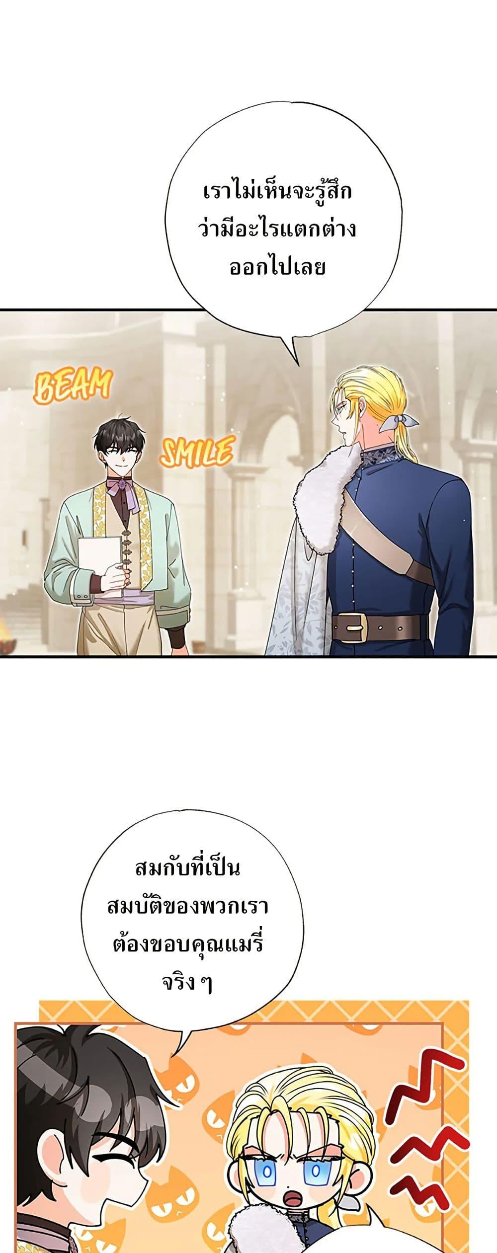 Manga-lc-com อ่านมังงะ อ่านการ์ตูน ออนไลน์ ฟรี I Became the Emperor’s Cat ตอนที่ 1 2 3 4 5 6 7 8 9 10 11 12 13 14 ฟรี ไม่มีโฆษณา Manga-lc - อ่าน มังงะ อ่าน การ์ตูน ออนไลน์ อ่านมังงะ ฟรี