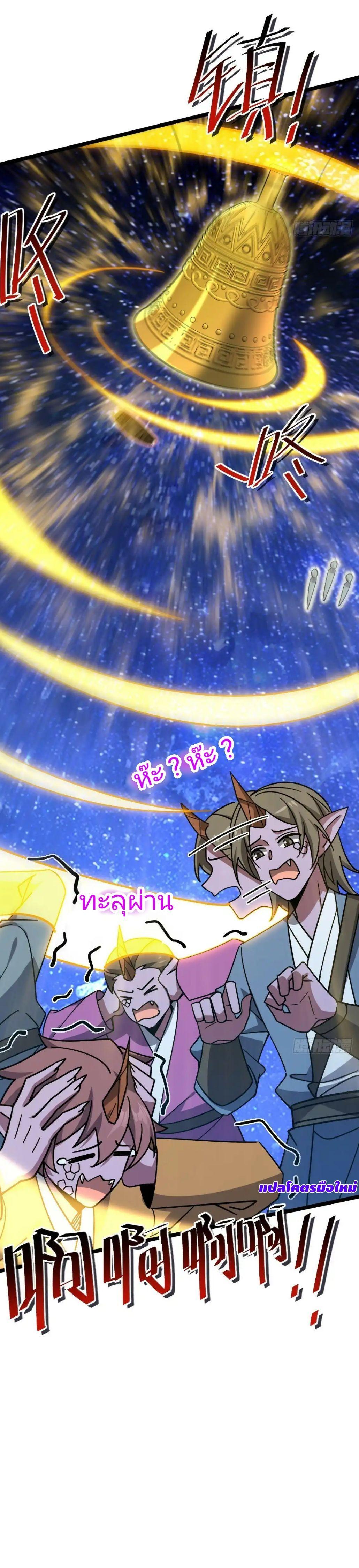 Manga-lc-com อ่านมังงะ อ่านการ์ตูน ออนไลน์ ฟรี My Master Only Breaks Through Every Time the Limit Is Reached ตอนที่ 1 2 3 4 5 6 7 8 9 10 11 12 13 14 ฟรี ไม่มีโฆษณา Manga-lc - อ่าน มังงะ อ่าน การ์ตูน ออนไลน์ อ่านมังงะ ฟรี