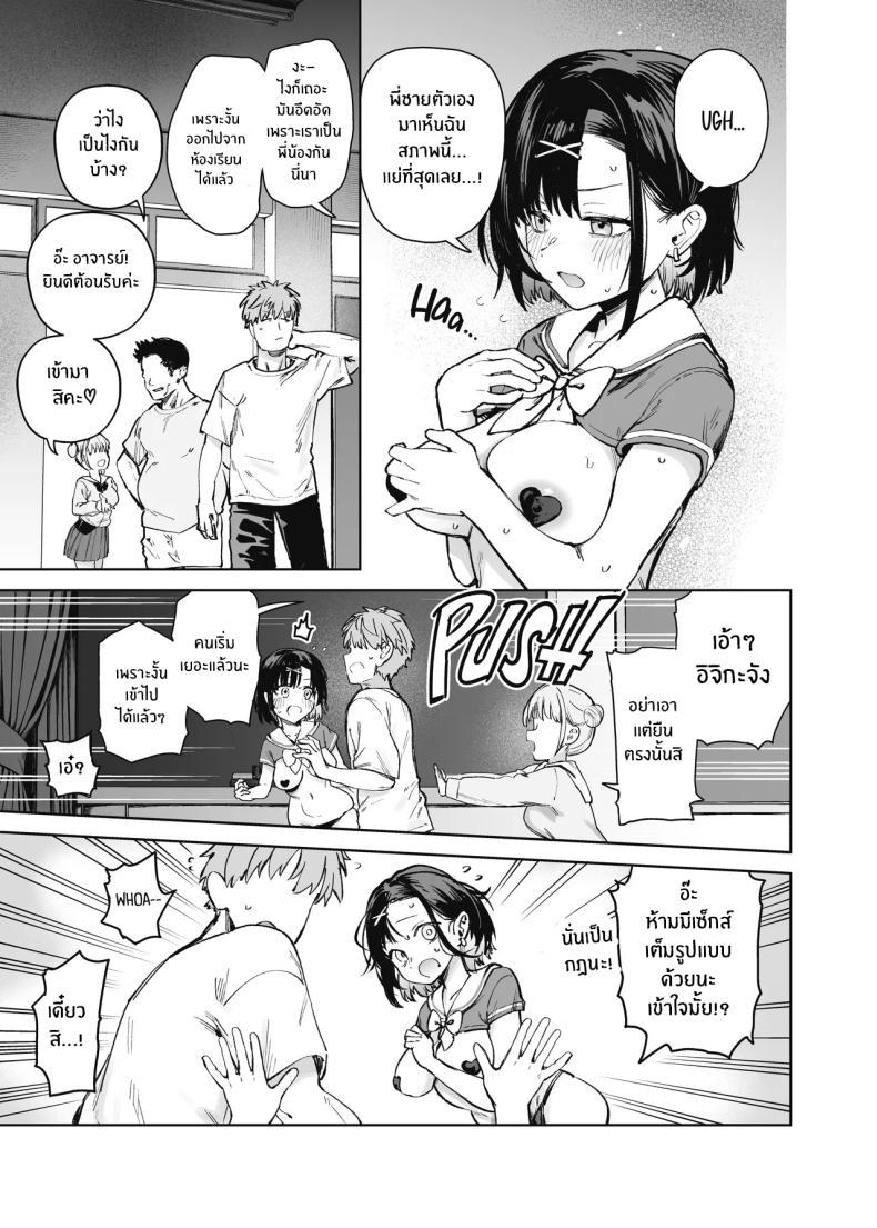 Doujin-Lc- อ่าน โดจิน มังฮวา เกาหลี ญี่ปุ่น จีน แปลไทย น้องสาวเเบบนี้มันเกินจะห้ามใจ (Bunapi 397 Yen) ตอนที่ 1 2 3 4 5 6 7 8 9 10 11 12 13 14 ฟรี ไม่มีโฆษณา อ่าน โดจิน Manhwa เกาหลี ญี่ปุ่น จีน เรามีครบ คัดมาให้เน้นๆ โดจิน 18+ รับประกันความฟินโดย  Doujin Lc