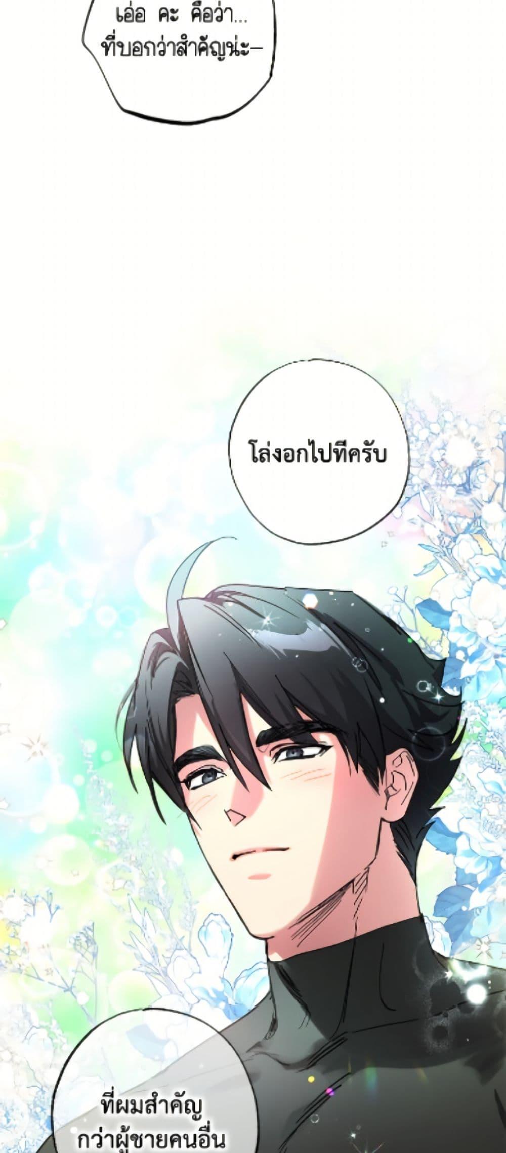 Manga-lc-com อ่านมังงะ อ่านการ์ตูน ออนไลน์ ฟรี The Housekeeper of the Dungeon ตอนที่ 1 2 3 4 5 6 7 8 9 10 11 12 13 14 ฟรี ไม่มีโฆษณา Manga-lc - อ่าน มังงะ อ่าน การ์ตูน ออนไลน์ อ่านมังงะ ฟรี