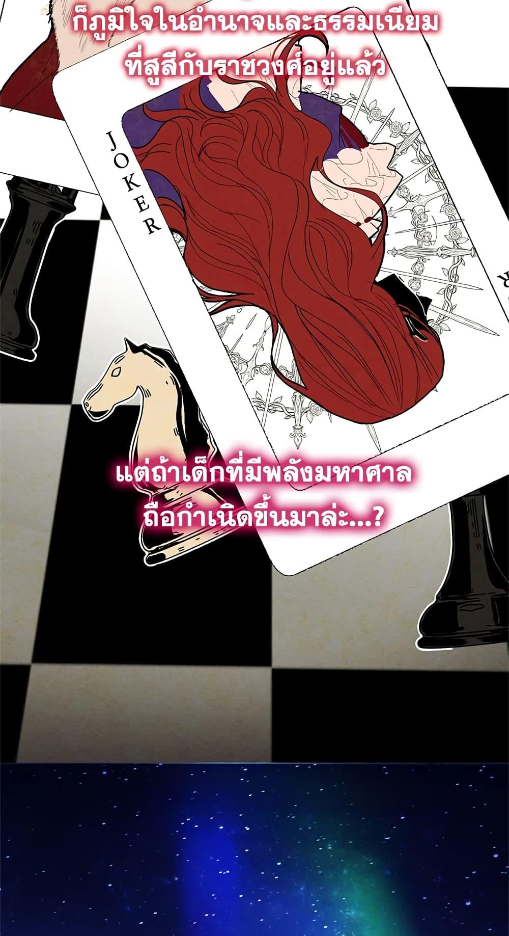 Manga-lc-com อ่านมังงะ อ่านการ์ตูน ออนไลน์ ฟรี I’ll Just Live On As A Villainess ตอนที่ 1 2 3 4 5 6 7 8 9 10 11 12 13 14 ฟรี ไม่มีโฆษณา Manga-lc - อ่าน มังงะ อ่าน การ์ตูน ออนไลน์ อ่านมังงะ ฟรี