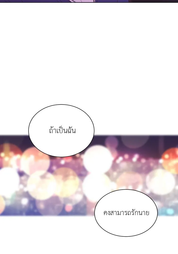 อย่าล้อเล่นกับหัวใจ ตอนที่ 39 รูปที่ 35