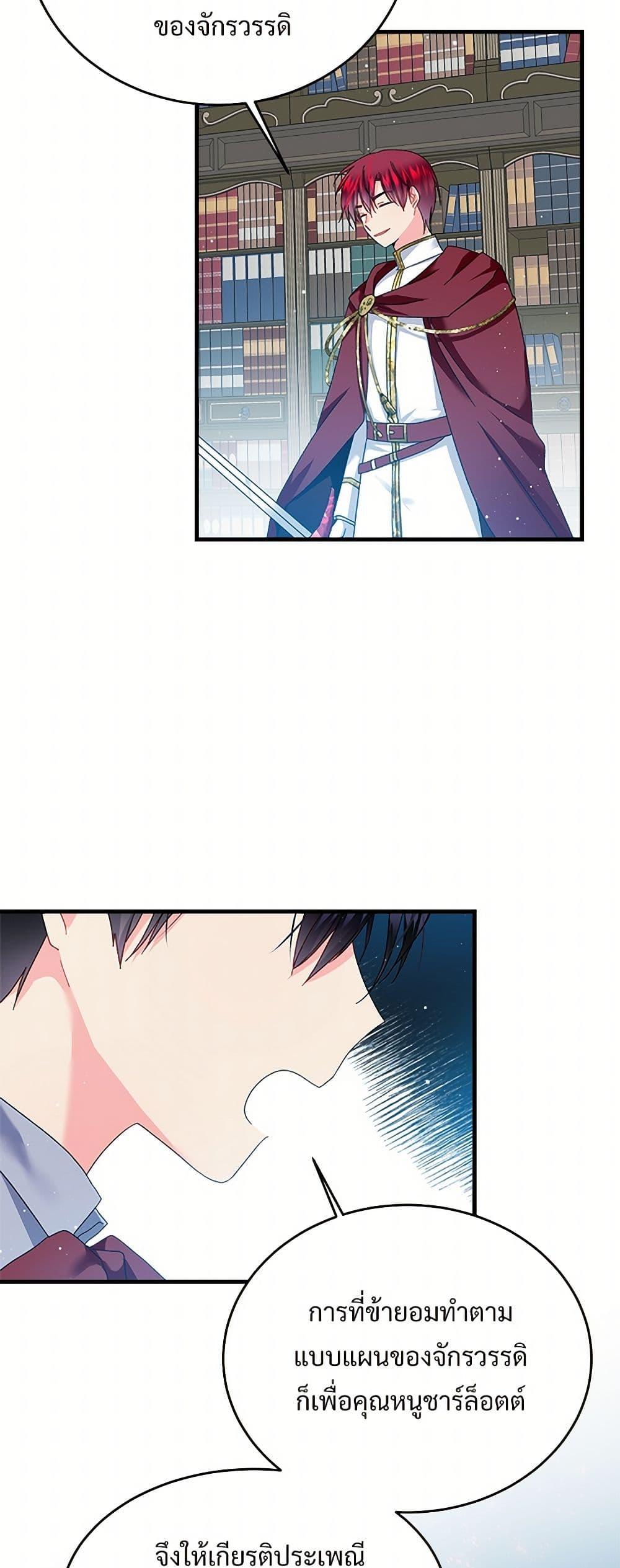 Manga-lc-com อ่านมังงะ อ่านการ์ตูน ออนไลน์ ฟรี The Lady’s Butler ตอนที่ 1 2 3 4 5 6 7 8 9 10 11 12 13 14 ฟรี ไม่มีโฆษณา Manga-lc - อ่าน มังงะ อ่าน การ์ตูน ออนไลน์ อ่านมังงะ ฟรี