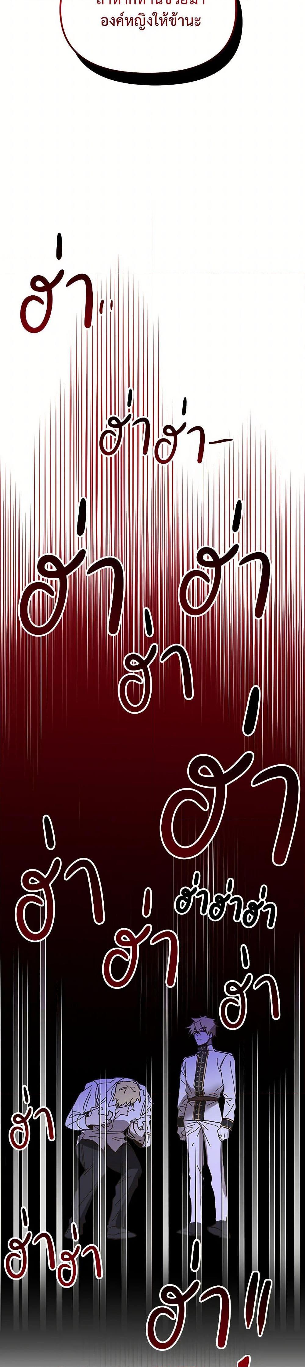 Manga-lc-com อ่านมังงะ อ่านการ์ตูน ออนไลน์ ฟรี The Princess Pretends to Be Crazy ตอนที่ 1 2 3 4 5 6 7 8 9 10 11 12 13 14 ฟรี ไม่มีโฆษณา Manga-lc - อ่าน มังงะ อ่าน การ์ตูน ออนไลน์ อ่านมังงะ ฟรี