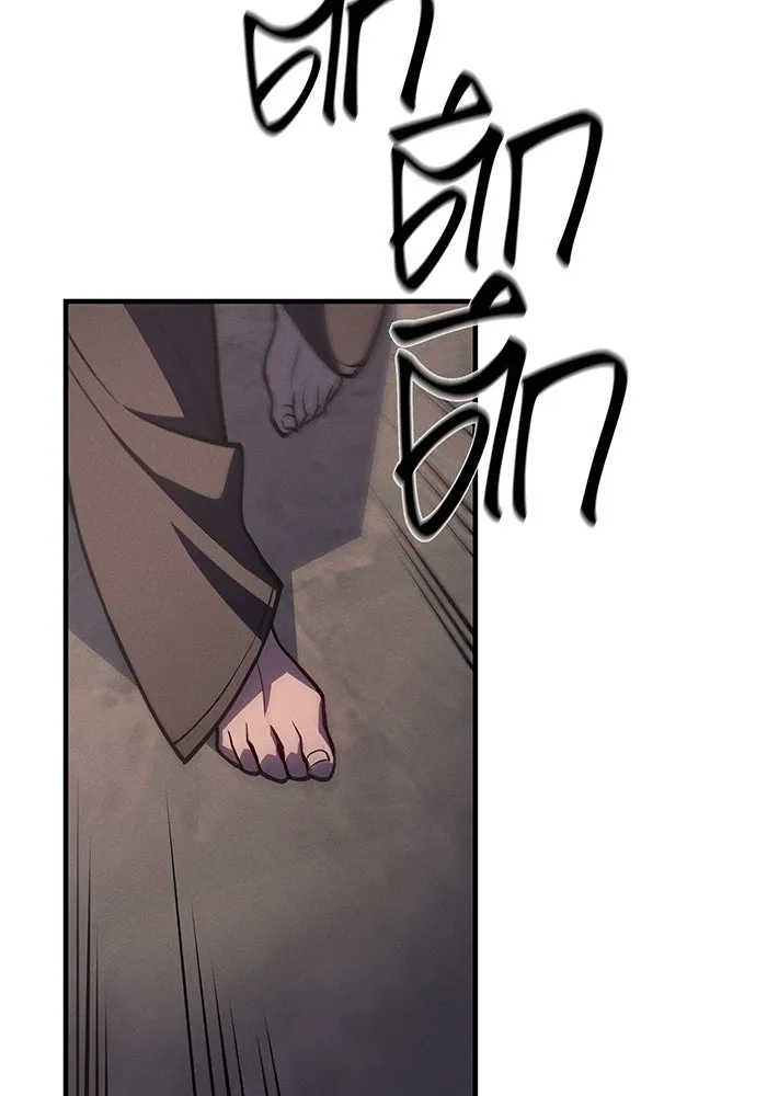 เกิดใหม่พร้อมพลังแห่งราชัน ตอนที่ 67 รูปที่ 109