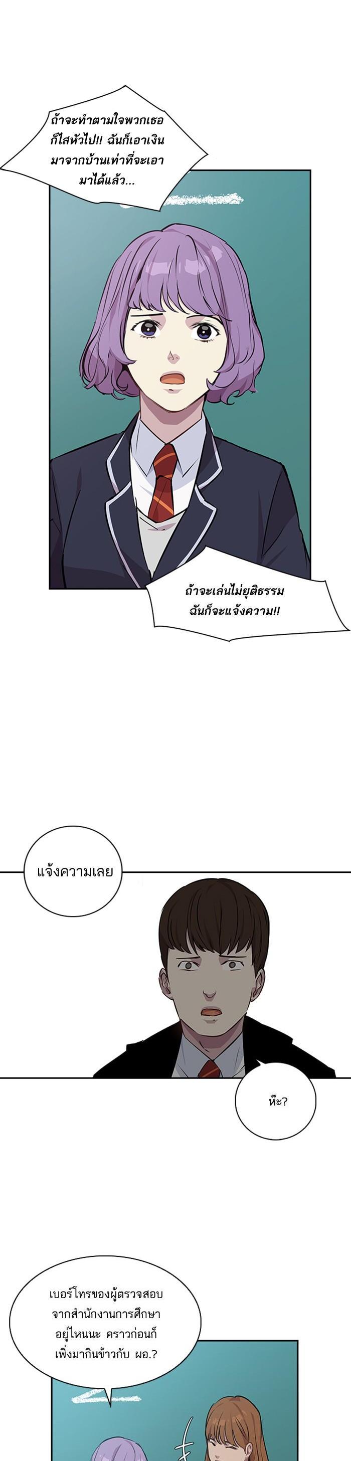 Manga-lc-com อ่านมังงะ อ่านการ์ตูน ออนไลน์ ฟรี The World Is Money and Power กลโกงโลกพนัน ตอนที่ 1 2 3 4 5 6 7 8 9 10 11 12 13 14 ฟรี ไม่มีโฆษณา Manga-lc - อ่าน มังงะ อ่าน การ์ตูน ออนไลน์ อ่านมังงะ ฟรี