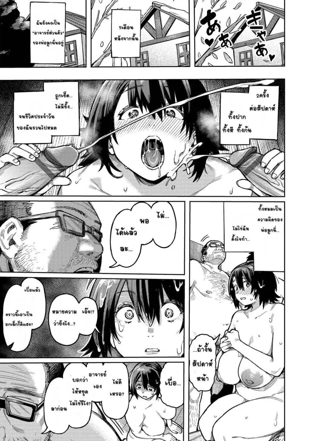 Doujin-Lc- อ่าน โดจิน มังฮวา เกาหลี ญี่ปุ่น จีน แปลไทย Mesuochi Showtime หญิงสาวกับตาลุงโชว์ไทม์ ตอนที่ 1 2 3 4 5 6 7 8 9 10 11 12 13 14 ฟรี ไม่มีโฆษณา อ่าน โดจิน Manhwa เกาหลี ญี่ปุ่น จีน เรามีครบ คัดมาให้เน้นๆ โดจิน 18+ รับประกันความฟินโดย  Doujin Lc