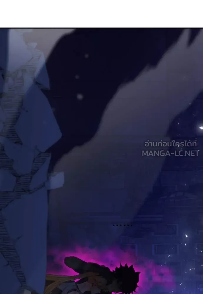 ดรูอิดแห่งสถานีโซล ตอนที่ 198 รูปที่ 23