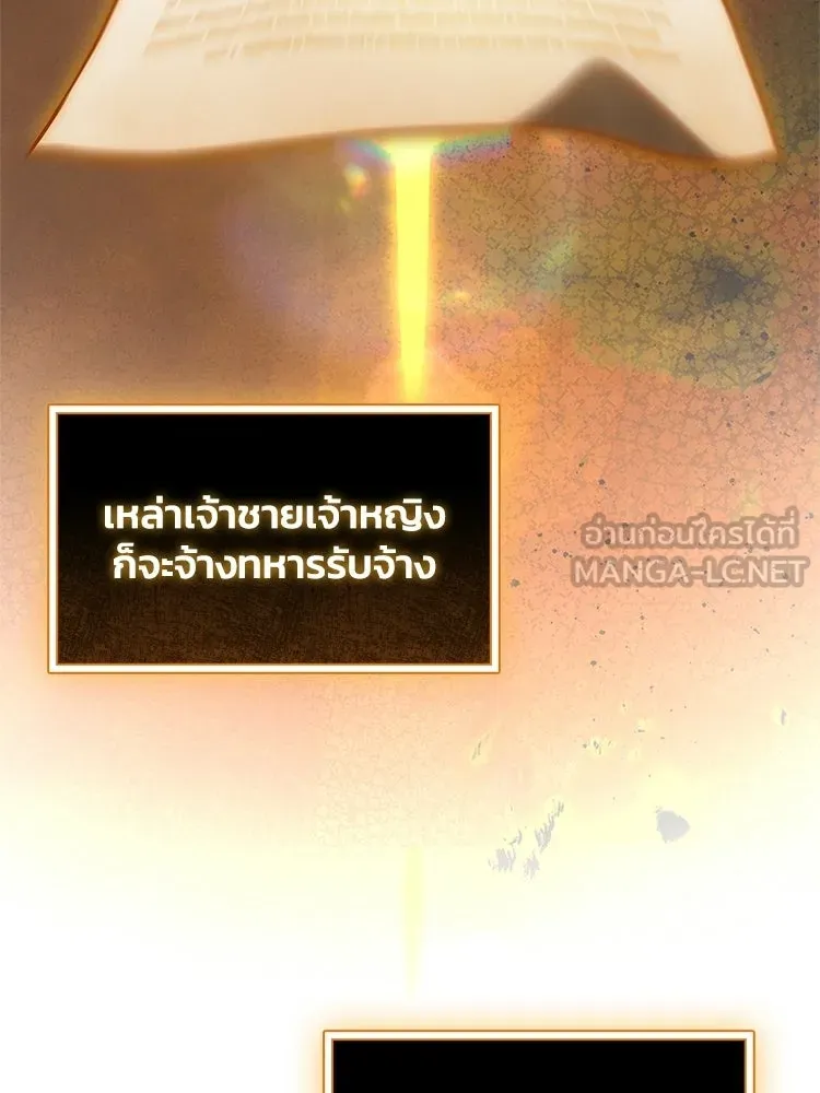 หยุดนะจอมมาร ฮีโร่ล้อมไว้หมดแล้ว ตอนที่ 34 เป็นพวกวิปริตหรือไง รูปที่ 174