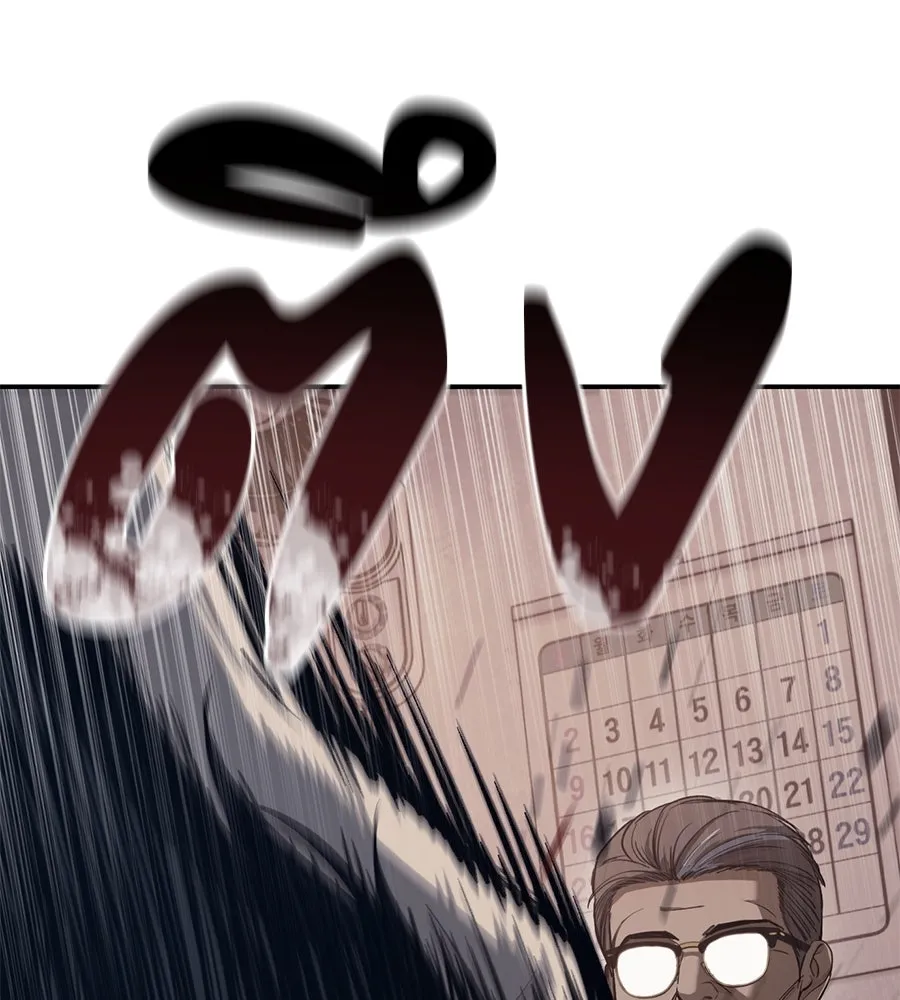 มัจจุราชชุดแดง ตอนที่ 2 รูปที่ 130