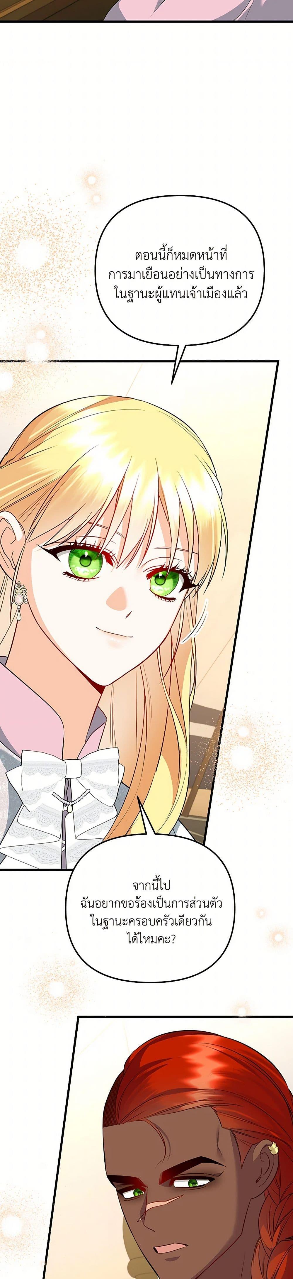 Manga-lc-com อ่านมังงะ อ่านการ์ตูน ออนไลน์ ฟรี I Created a Harem by Accident! ตอนที่ 1 2 3 4 5 6 7 8 9 10 11 12 13 14 ฟรี ไม่มีโฆษณา Manga-lc - อ่าน มังงะ อ่าน การ์ตูน ออนไลน์ อ่านมังงะ ฟรี