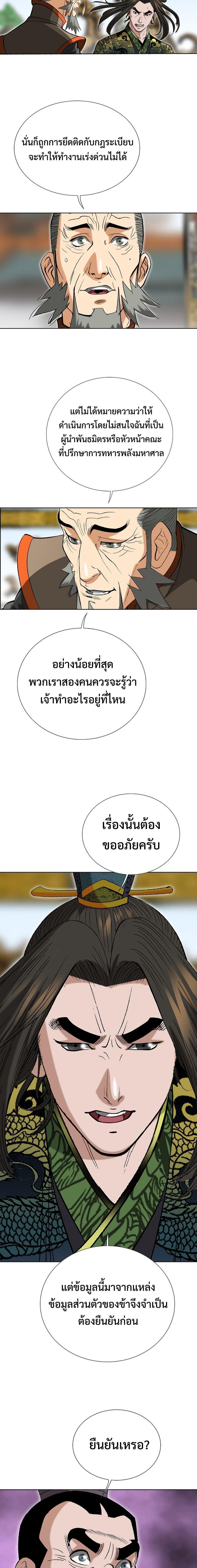 Manga-lc-com อ่านมังงะ อ่านการ์ตูน ออนไลน์ ฟรี Biography of a Novice Warrior ตอนที่ 1 2 3 4 5 6 7 8 9 10 11 12 13 14 ฟรี ไม่มีโฆษณา Manga-lc - อ่าน มังงะ อ่าน การ์ตูน ออนไลน์ อ่านมังงะ ฟรี