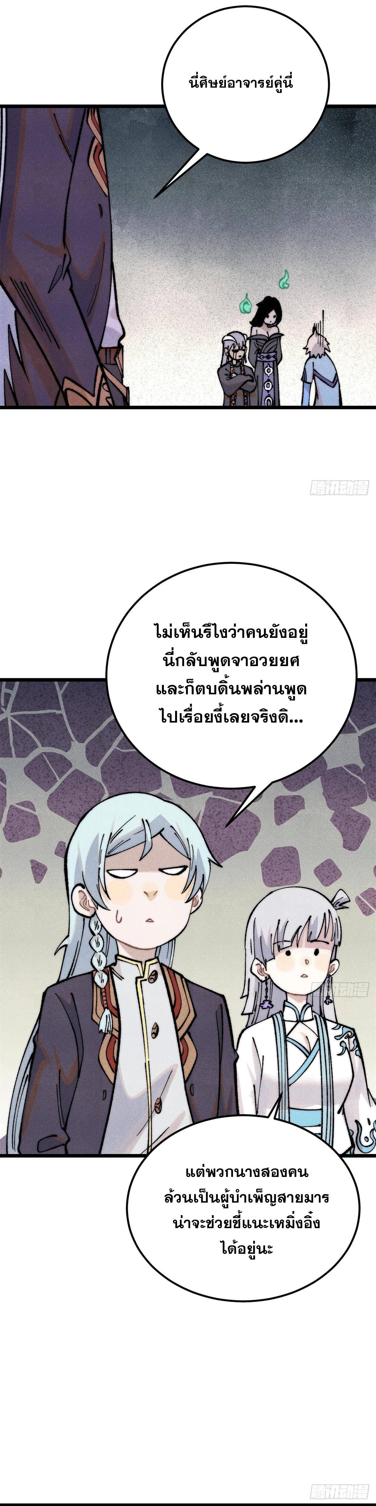 Manga-lc-com อ่านมังงะ อ่านการ์ตูน ออนไลน์ ฟรี All Hail the Sect Leader ตอนที่ 1 2 3 4 5 6 7 8 9 10 11 12 13 14 ฟรี ไม่มีโฆษณา Manga-lc - อ่าน มังงะ อ่าน การ์ตูน ออนไลน์ อ่านมังงะ ฟรี