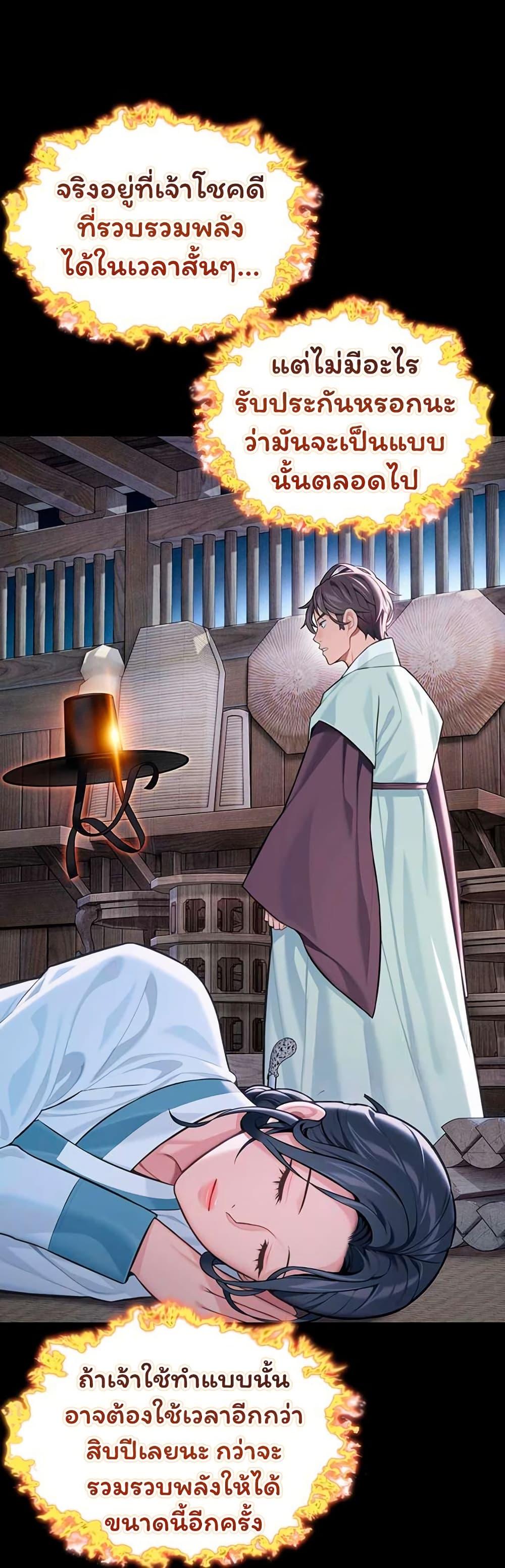 Doujin-Lc- อ่าน โดจิน มังฮวา เกาหลี ญี่ปุ่น จีน แปลไทย God Bless You ตอนที่ 1 2 3 4 5 6 7 8 9 10 11 12 13 14 ฟรี ไม่มีโฆษณา อ่าน โดจิน Manhwa เกาหลี ญี่ปุ่น จีน เรามีครบ คัดมาให้เน้นๆ โดจิน 18+ รับประกันความฟินโดย  Doujin Lc