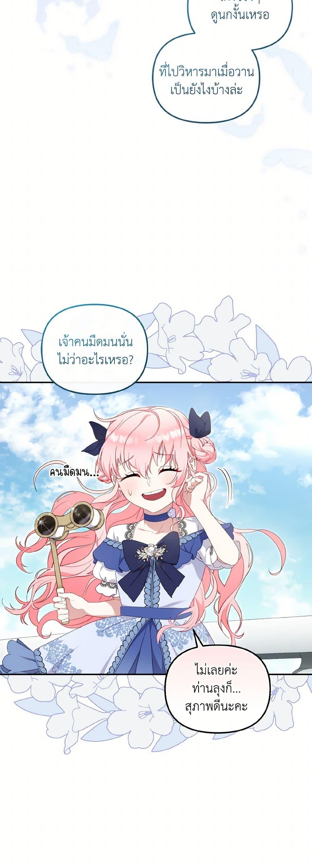 Manga-lc-com อ่านมังงะ อ่านการ์ตูน ออนไลน์ ฟรี I’m Being Raised by Villains ตอนที่ 1 2 3 4 5 6 7 8 9 10 11 12 13 14 ฟรี ไม่มีโฆษณา Manga-lc - อ่าน มังงะ อ่าน การ์ตูน ออนไลน์ อ่านมังงะ ฟรี