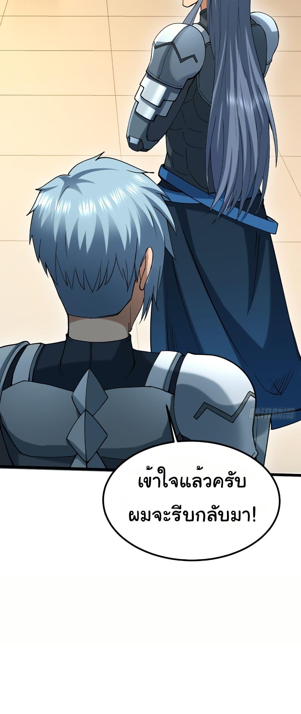 Manga-lc-com อ่านมังงะ อ่านการ์ตูน ออนไลน์ ฟรี I Catch Monsters in the Apocalypse ตอนที่ 1 2 3 4 5 6 7 8 9 10 11 12 13 14 ฟรี ไม่มีโฆษณา Manga-lc - อ่าน มังงะ อ่าน การ์ตูน ออนไลน์ อ่านมังงะ ฟรี