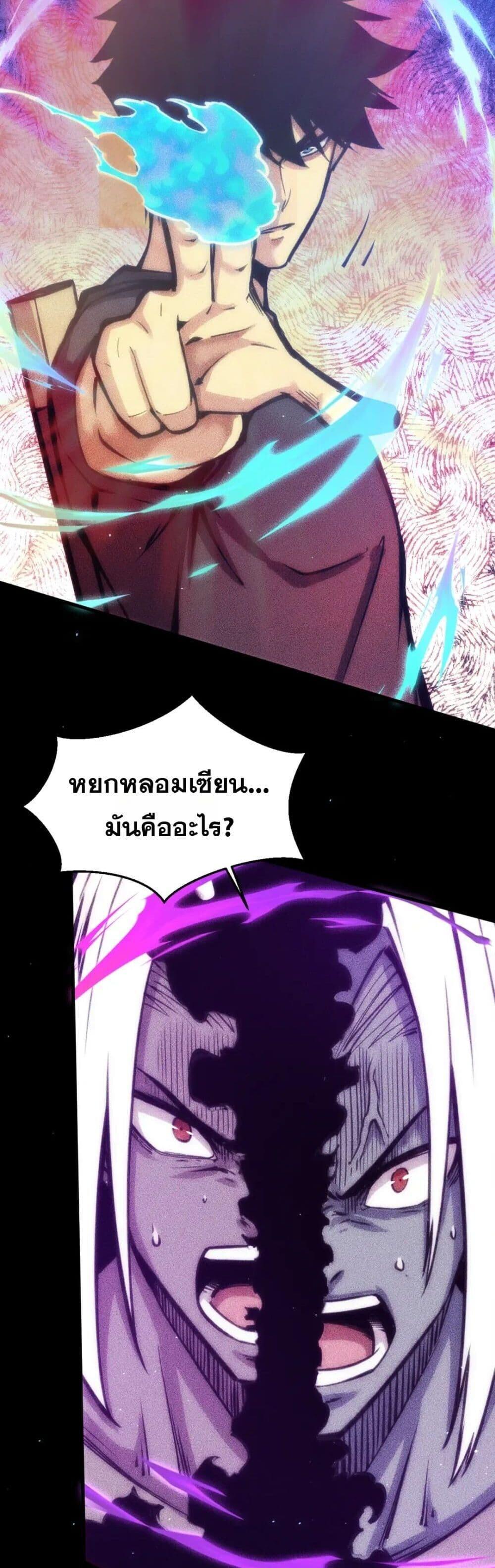 Manga-lc-com อ่านมังงะ อ่านการ์ตูน ออนไลน์ ฟรี The End of the World The Emperor Banner Invites All Female ตอนที่ 1 2 3 4 5 6 7 8 9 10 11 12 13 14 ฟรี ไม่มีโฆษณา Manga-lc - อ่าน มังงะ อ่าน การ์ตูน ออนไลน์ อ่านมังงะ ฟรี