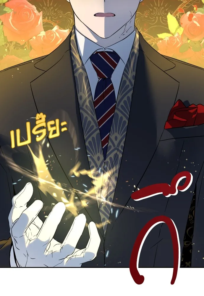 เลดี้มินต์ ตอนที่ 28 รูปที่ 106