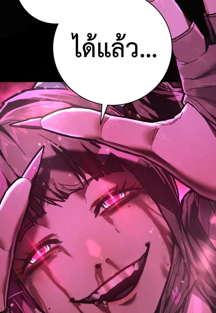 เพชฌฆาตลงทัณฑ์ ตอนที่ 15 รูปที่ 49